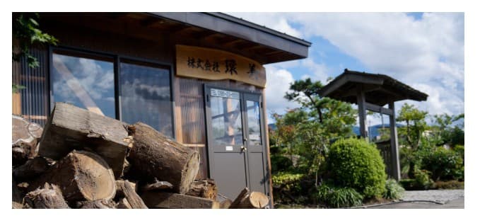 株式会社環美 入口